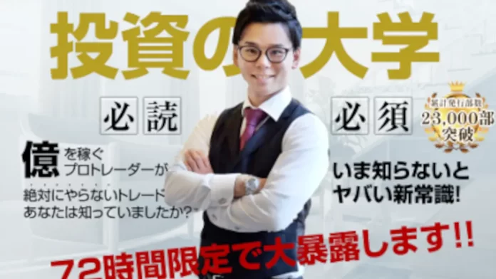 AFS投資,織田慶