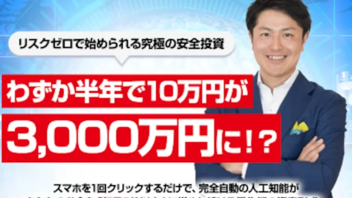 合同会社RoyalBond,宮林慶次