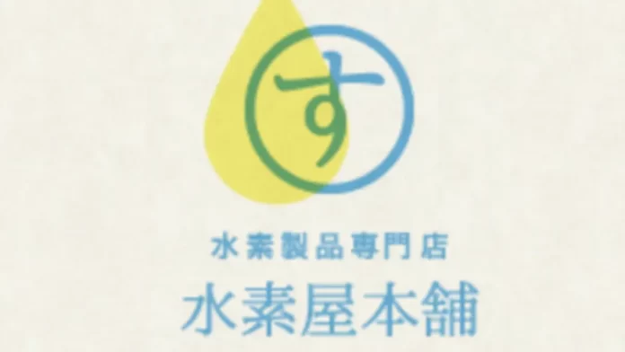 株式会社アイエムエスジャパン,口コミ