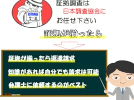 日本信用調査協会,評判
