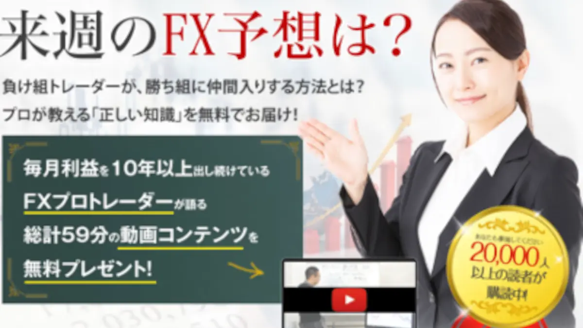 株式会社インベサイド　岡田智之