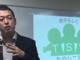 アライアンサーズ株式会社,口コミ