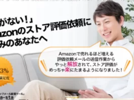 株式会社プロモード,山本哲也