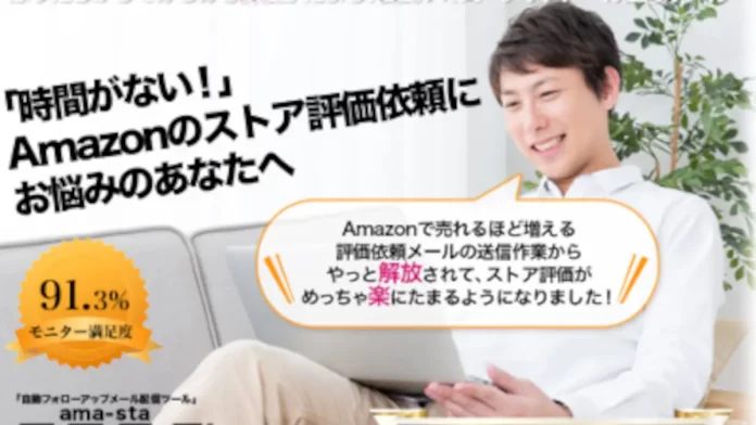株式会社プロモード,山本哲也