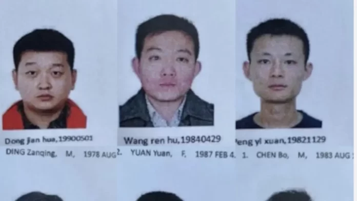 プラストークン逮捕