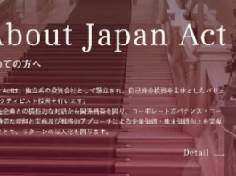 JapanAct合同会社