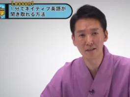 スマホ留学,塩原祥之