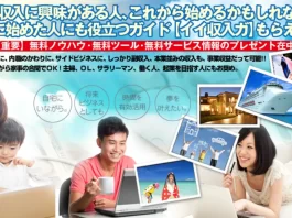 bmts,ニューロ言語プログラム