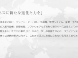 ダイワフィナンシャルグループ