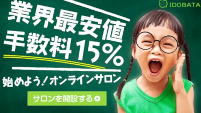 株式会社ライブクリエイト,安丸涼平