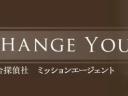 ミッションエージェント