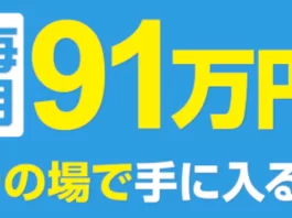 株式会社エモーショナルワーク,樋口奈津子