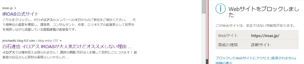 沢原ひろし,口コミ