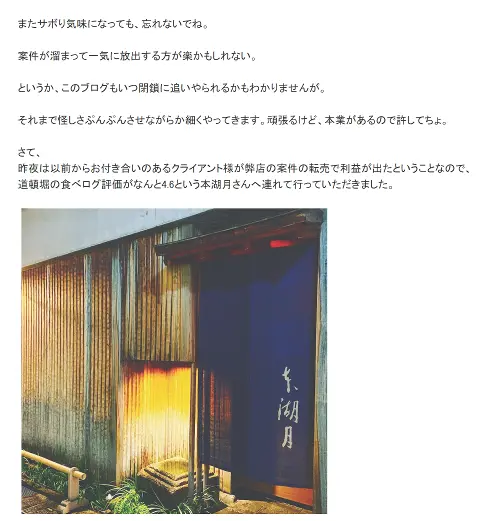 復讐代行業者の恐ろしい実態