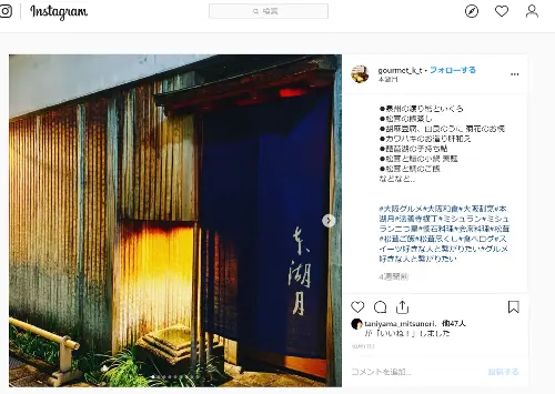 復讐代行業者の恐ろしい実態