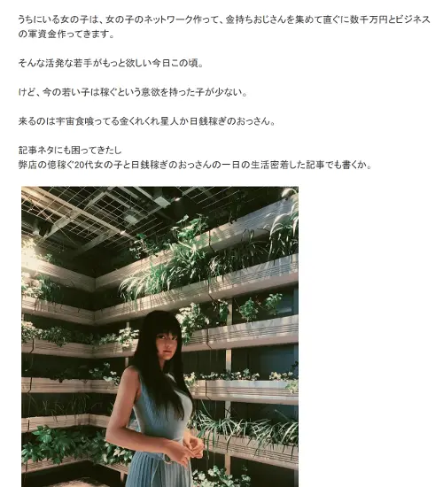 復讐代行業者の恐ろしい実態