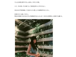 復讐代行業者の恐ろしい実態