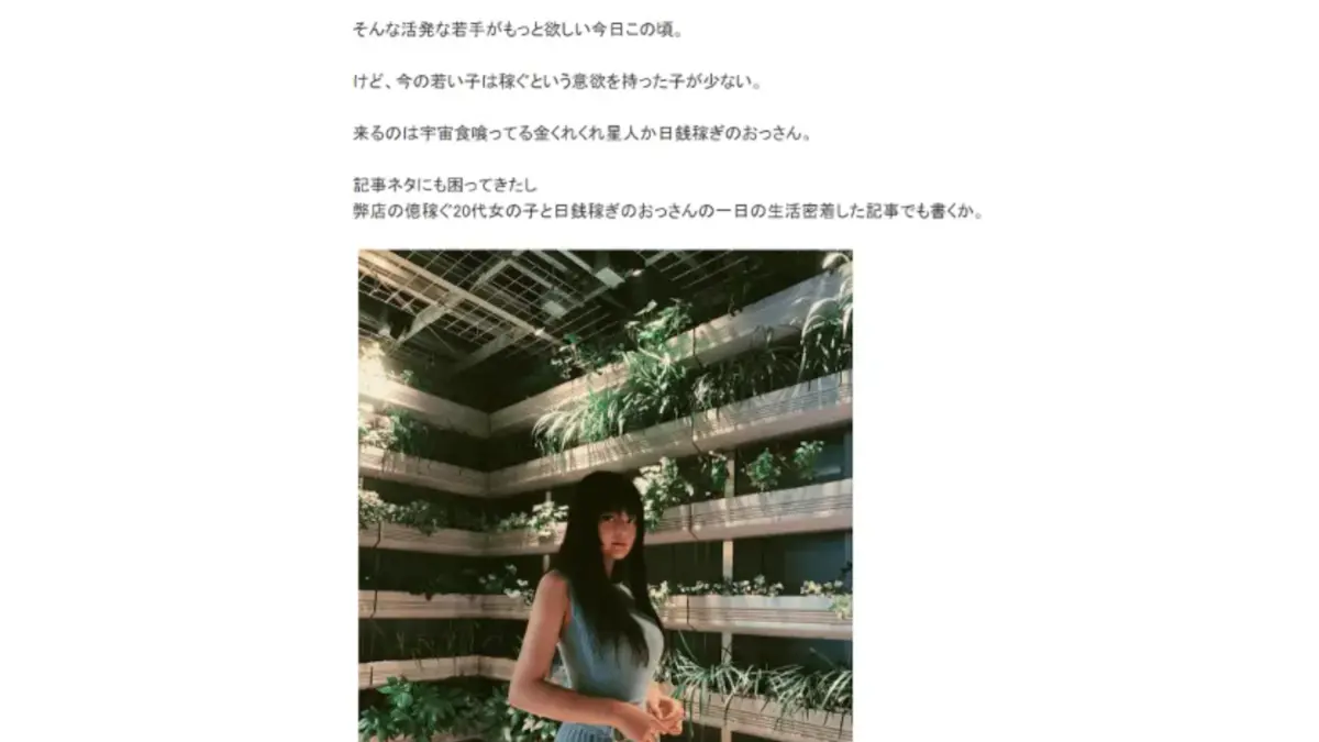 復讐代行業者の恐ろしい実態
