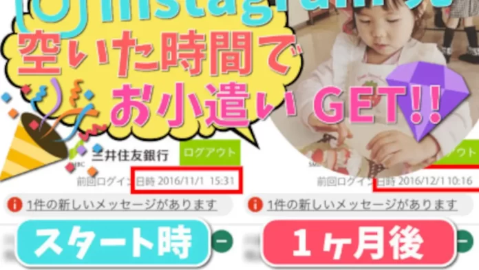 平山みな