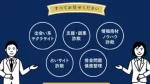 鎌田豊彦弁護士