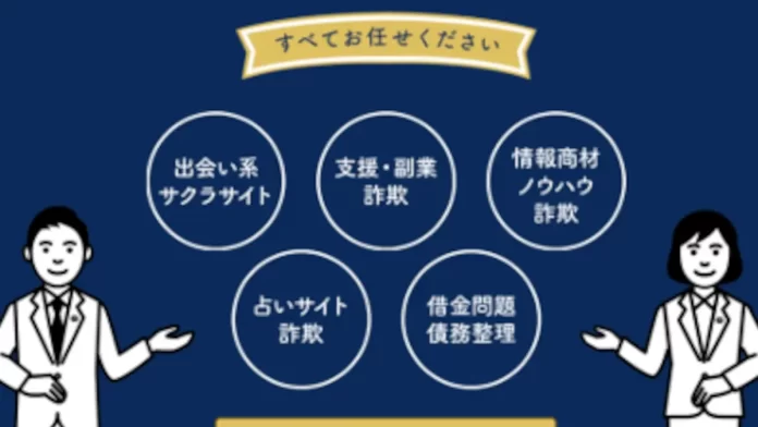 鎌田豊彦弁護士