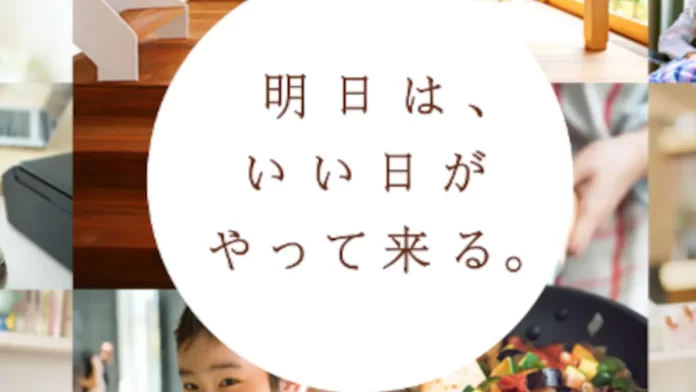 あくびコミュニケーションズ