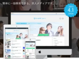 株式会社コールナビ