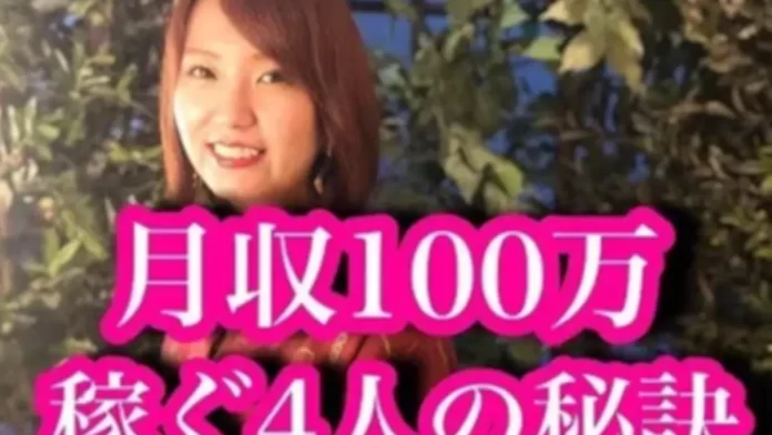 伊藤ナナコ
