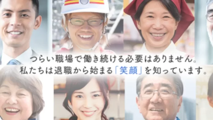全国退職者支援会,渡辺亮平