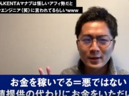 やまもとりゅうけん