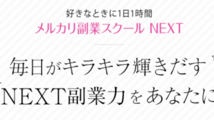 合同会社ally
