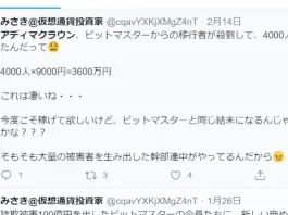 アディマクラウンの評判