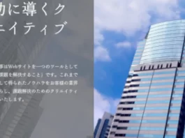 株式会社クリエイト,03-4586-2561