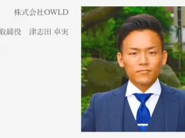 株式会社OWLD