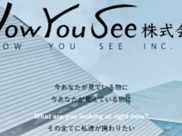 Now You See株式会社