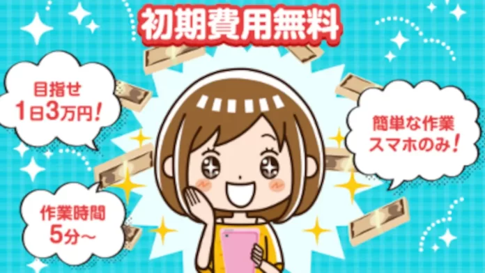 田村穂乃花