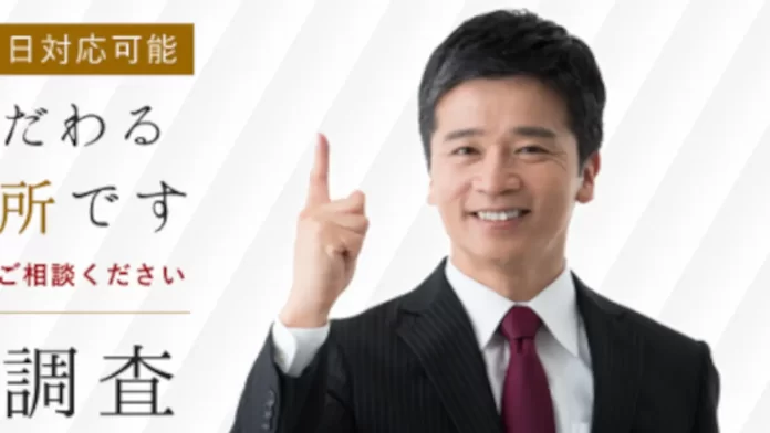 船橋,総合探偵事務所アルシュ