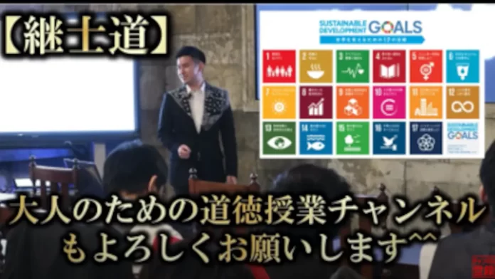 ビヨンドウェルス