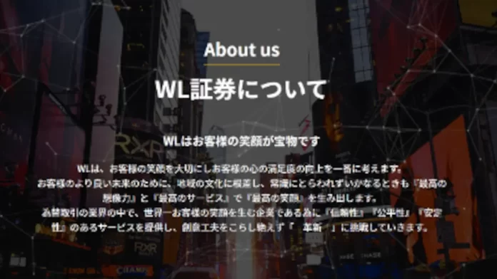 W.L.Limited