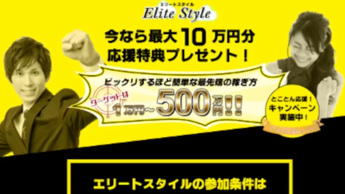 株式会社プライム,古日山真悟