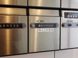 株式会社ライブクリエイト