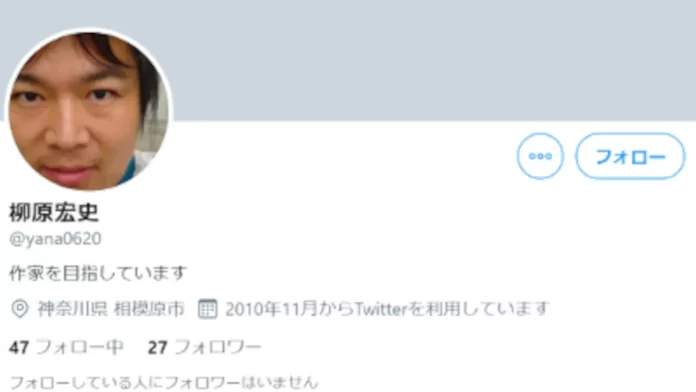 株式会社Links,柳原宏史