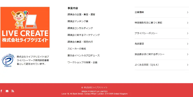 Level 18 40 Bank Street, Canary Wharf, London