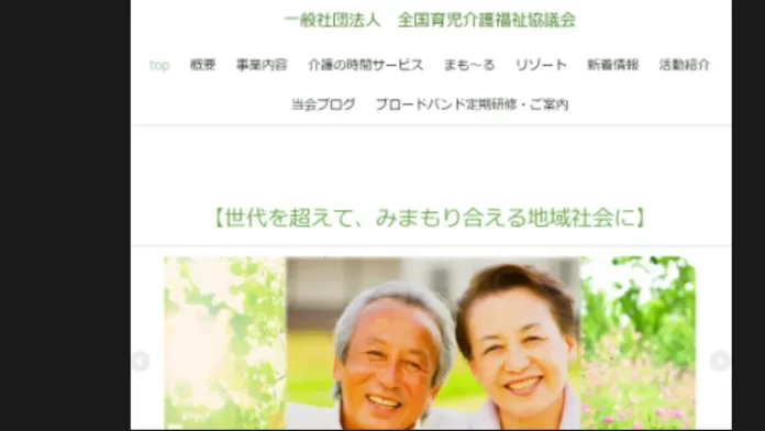 ぜんしきょう,返金