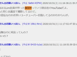 株式会社BEEM