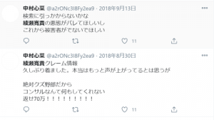 株式会社LUXIS ONE,戸崎寛法