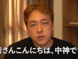 中神あきら