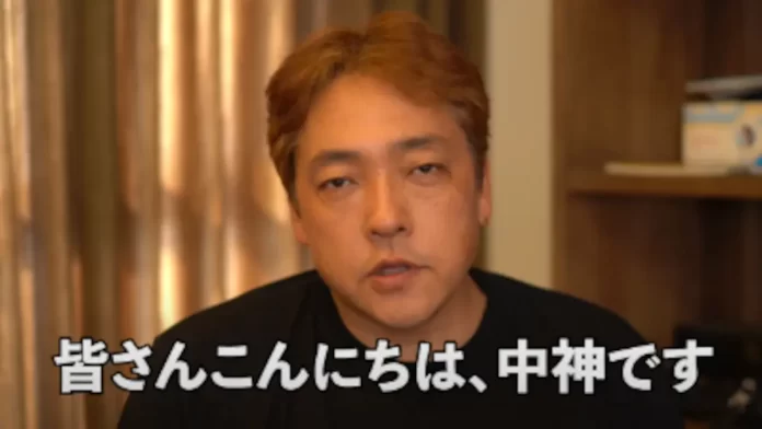 中神あきら