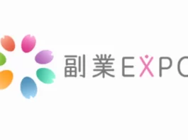 副業EXPO,小林昌裕