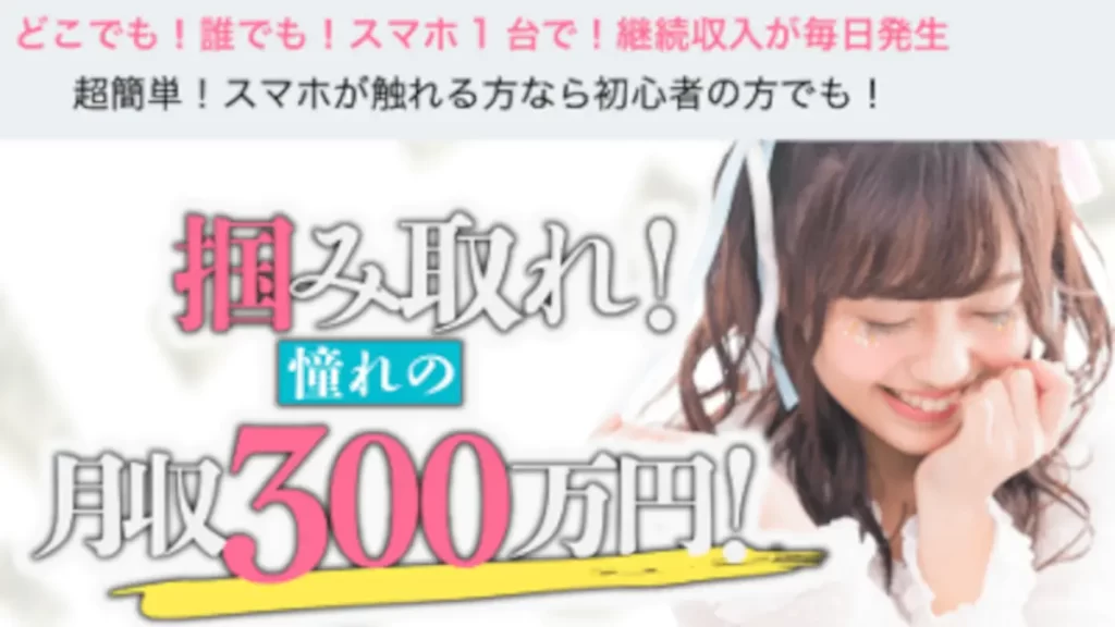 株式会社コクセン,飯野新